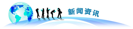 2015年制冷設(shè)備前景預(yù)測(cè)